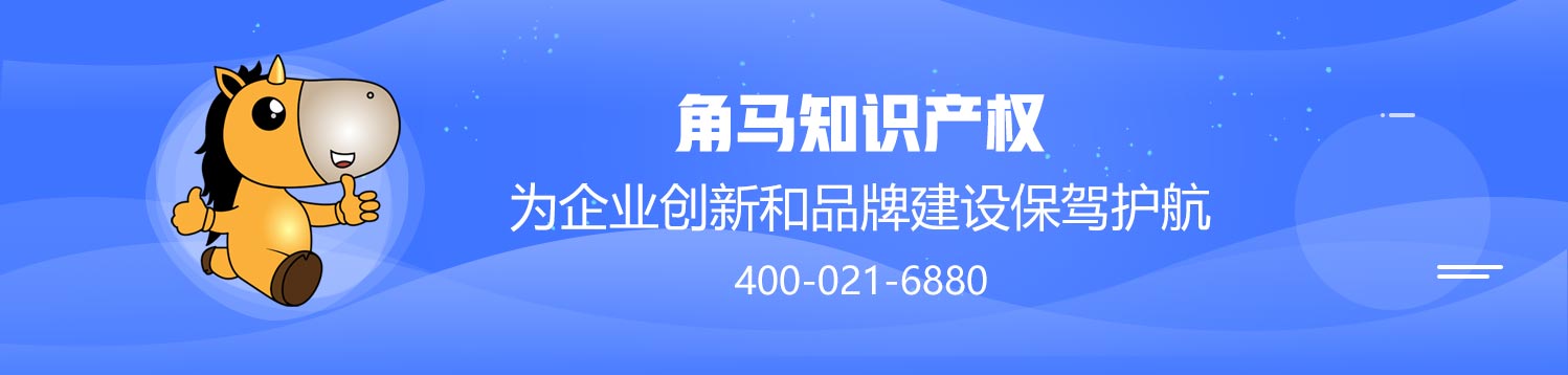 图解电影属于侵权 影视解说合理使用的边界在哪 角马知识产权